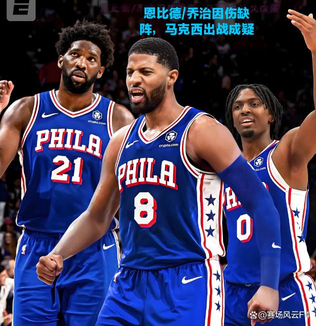 赛前NBA季后赛传出新动向,亚特兰大完成体检,高层表态——值得警惕,团队化学反应显著的简单介绍-开云网址