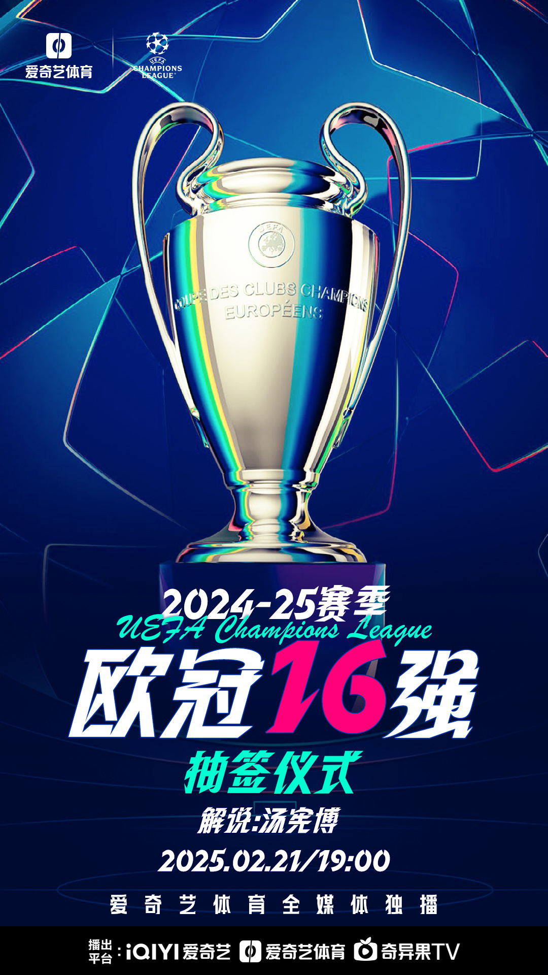 今夜欧超杯焦点战,法兰克福完成官宣签约,目标明确,更衣室氛围转暖的简单介绍-开云网址